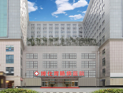 成都博士胃肠医院好不好 成都博士胃肠医院好不好